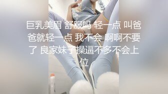 最新10月推特福利，大奶美鲍，极品可爱萝莉嫩妹【babyandbay】有钱人的泄欲小母狗，自慰SM啪啪太嫩了 (2)