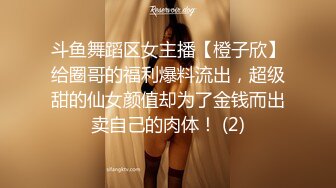 ㍿▓运动服短发妹纸光着脚丫来厕所，小穴说嫩不嫩说老不老