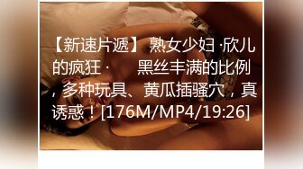 (草莓視頻)(cm-143)(20230912)3000約操大三學生妹 身材一流非常抗操