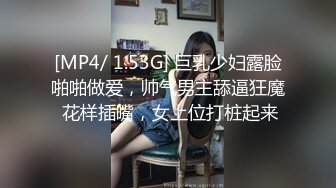 STP15359 约了肉肉身材萌妹子，近距离镜头口交站立后入抽插，呻吟娇喘非常诱人