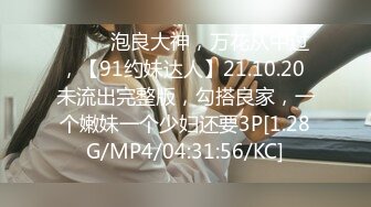 [MP4]【超美高端罕见露脸露点】极品Cos爆机少女『喵小吉』四月新作《激情爱丽丝》妄想少女爆乳性爱女战士