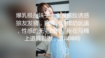 约炮爆操人妻▌莉娜▌圆润酥乳爱不释手 敏感激凸蓓蕾 大开美腿后入小穴好湿