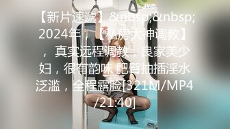 [MP4/ 1.8G]&nbsp;&nbsp; 冒险雷探长，探长寻花,还挺不错，两天两夜！把我榨干！