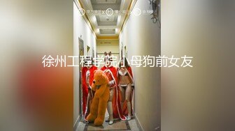 超萌极品可爱网红美少女【小晗喵】龙女仆的COS康纳 双穴轮插 粉嫩欲滴 超可爱的小美女