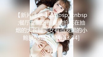 ★☆稀缺资源☆★新人 2023年度最嫩幼齿萝莉妹妹【喝醉蜗牛】一周8小时精华合集 撒尿自慰 大哥们看沸腾了 好这口的不要错过！ (3)