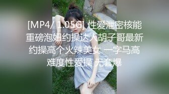 【极品空姐❤️颜值巅峰】航班刚落地小骚货就受不了了 空姐制服还是有很大诱惑的，头等舱空姐的落地价是多少钱你们知道吗