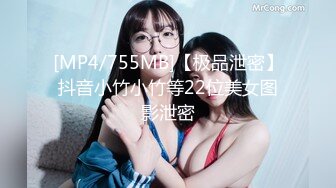 [MP4/1.36G]2022年5月酒店偷拍戴眼镜的小胖妹被男友无套抽插，胸型完美，吃完就操