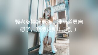 ✿开包女神嫩菊✿看着都很让人心动得小姐姐 黑丝玉足美腿被大屌干屁眼 玩的开放的开 才能彻底的舒服！顶级反差婊