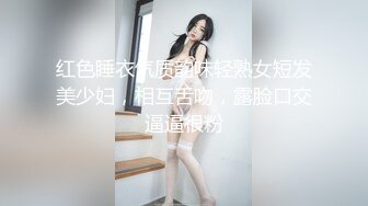 鸡鸡都不吃偏要吸蛋蛋