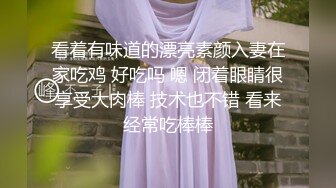 伟哥足疗按摩店撩良家少妇女技师酒店开房