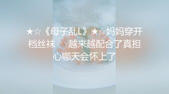 [MP4/ 348M] 性感女秘书 喝醉酒的秘书诱惑老板 性感黑丝情趣 完美比例身材 可以怀疑老板人品