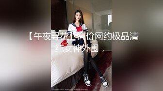 坐标广东佛山【良家夫妻约单男】外表斯文戴着眼镜的嫂子在床上好骚好淫荡