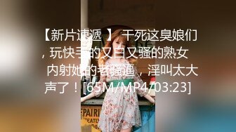 18岁的学生妹下海，无套啪啪，清秀可爱，苗条蜜桃臀