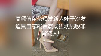 [MP4/ 414M]&nbsp;&nbsp;男主播高级会所找颜值不错的小姐偷拍直播 草起啪啪响