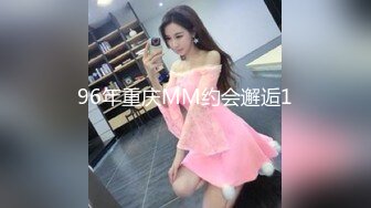 [MP4/ 1.98G] 修身包臀裙明媚御姐约到酒店尽情享用她娇美肉体 脱光光洗澡 白嫩苗条精致颜值不错