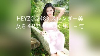 【最新封神??极品乱伦】海角惊现痴女大神与公公乱伦-&gt;老公前脚刚走 后脚雯雯就被公公按着一顿狂操 高清720P原档