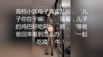 极品反差婊 8+9越南素人行约艹越南反差婊，颜值极高的妹子会吃鸡，各种艹逼姿势爽翻天！