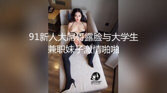 精品绝美尤物性感妖娆身姿 女神绯月樱 浅绿色的直爽职业装 妩媚多姿的身段娇艳欲滴