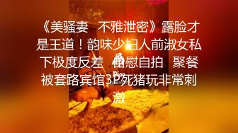 《最新重弹✅福利》⭐青春无敌⭐推_特清纯可甜可盐白虎一线天萝莉女神【软萌兔兔酱】高价私拍，剧情啪啪魅魔温泉捆绑中出 (1)