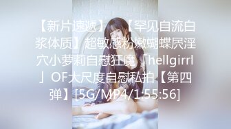 闷骚情侣的淫乱逗比日常，纯天然无修饰美女（完整版看简界）