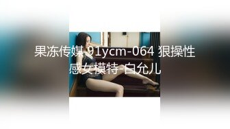 美女护士大鸡巴没有操爽，当着男友的面自摸