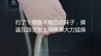 苏大的山东学妹