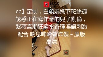 漂亮美女在家被无套猛怼内射一骚逼