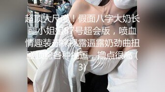 高颜伪娘吃鸡多P 被三个壮汉轮着连续无套输出 口爆吃精 内射满满一骚逼