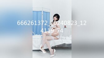 [MP4/ 260M] 性感旗袍伴娘 全程高能！竟然搭讪了伴娘，还边做边打电话！