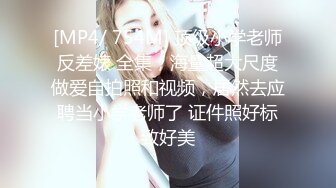 小幼师又自拍诱惑我了，还出白浆了