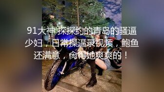 美女主播约了个小哥哥来家里当自己直播的男猪脚