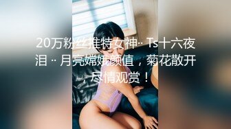 【新片速遞】&nbsp;&nbsp;极品女神口活，嘴巴小小吃进大大的鬼头❤️骑乘位深插，两瓣小阴唇有点黑了哦！ [97M/MP4/05:22]