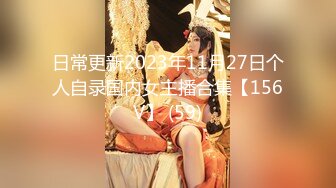 【新片速遞】九头身【170cm顶级美腿女神】风油精抹逼，跳蛋女用倒模骑坐，从下往上视角棒球棍抽插，黑色网袜长腿高跟鞋[1.41G/MP4/01:42:35]