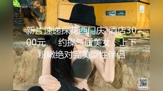 [MP4]完美无毛极品粉穴姐妹花双女大尺度秀&nbsp;&nbsp;M腿手指揉穴振动棒互插&nbsp;&nbsp;吸舔奶子一起抬腿特写&nbsp;&nbsp;翘起屁股舔逼厕所尿尿