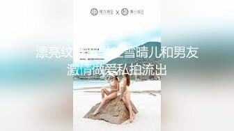 外站新流出❤️各大航空美丽空姐不欲人知的真实反差第五集