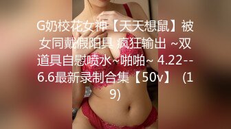 [MP4/799MB]色控 PH-158 忍無可忍在家只穿條內褲的同居女孩 屢勸不聽只好用肉棒教訓 優娜