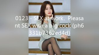 0123 - SEX at work.  Pleasant SEX with a big cock (ph6331b7362ed4d)