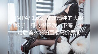 ⚫️⚫️最新众筹热门精品！全裸露点无遮，极品巨乳女神【八八】乳虐，阴唇固定器强制开鲍鱼M字