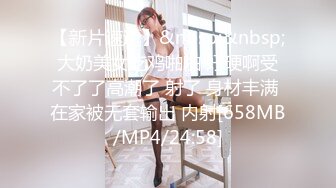 无水印源码自录--【月亮兔 】高颜值少女、跳蛋自慰，黑丝美腿、大奶子， 5月24号-6月1号【22V】 (14)