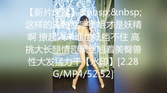 无套后入骚b女友