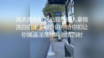 TS伪娘人妖❤️Kittyyumiko❤️喜欢和直男做 甜美可爱的外表下长着一根大肉棒 反差感十足！【219V】 (196)