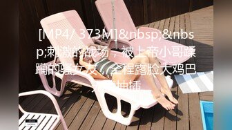 《百度云泄密》刚离婚的美女同事和单位领导酒店偷情换上兔子制服啪啪啪骚的很 (4)