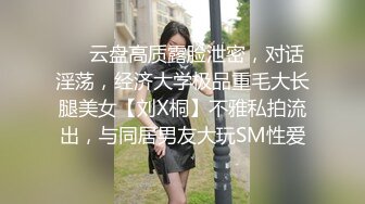 后入 口爆小骚货