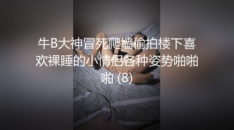 【新片速遞】 兄弟不在家迷翻他的女盆友❤️没想到还是一个白虎捡到宝了哈[1110M/MP4/30:42]