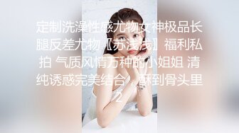 【貌美尤物❤️新人】MIKA果粒✿ 清纯女高M属性开发 老师搜身调教玩穴 主动舔食硕大龟头 爆肏白虎嫩穴颜射