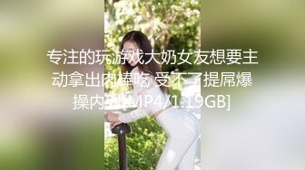 【新速片遞】&nbsp;&nbsp;药娘-炜仔- ❤️ 和大二体育生 的浓烈爱情，肢体交缠，69 互品私处，互艹 嘎嘎爽！[655M/MP4/26:07]