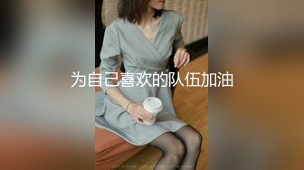 清纯眼镜娘小姐姐✅纤纤美腿玲珑身段劲爆完美身材，纯欲长筒白袜 攻速拉满让小妹妹体验极致的快乐！