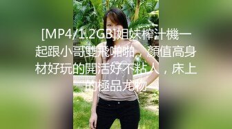 [MP4/ 1.58G] 萝莉女神-和男友专职艹逼，连搞两炮，坐骑，后入，前插，体力消耗巨大，完了吃肉补充能量！