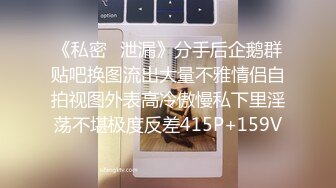 9月新流出精品厕拍 5A甲级写字楼隔板女厕 手持偷拍专注看直播的极品少妇绽开的菊花和一线天逼