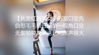 萝莉学妹~! 户外直播 回到宿舍偷偷自慰【萝莉晓晓】~跳蛋狂震~流浆【53v】 (39)